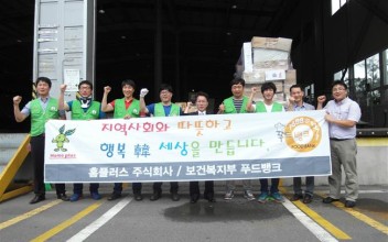 [푸드뱅크] 홈플러스물류센터 물품나눔 협약식 이미지